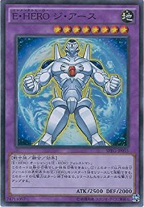 【中古品】遊戯王カード　 SPRG-JP055 Ｅ・ＨＥＲＯ ジ・アース(スーパー）遊戯王アー(中古品)