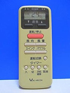 ガスエアコン エアコンリモコン WR-D1S(中古品)