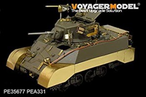 【中古品】WWII 米 M3A3 スチュアート 軽戦車 基本パーツ(砲身,スモークディスチャー (中古品)