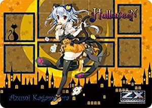 【中古品】ラバープレイマット Z/X -Zillions of enemy X- 「各務原あづみ（ハロウィ (中古品)