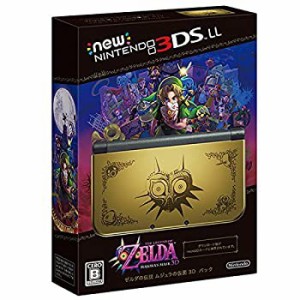 【中古品】Newニンテンドー3DS LL ゼルダの伝説 ムジュラの仮面 3D パック【メーカー (中古品)