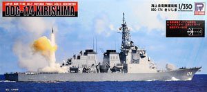 【中古品】ピットロード 1/350 護衛艦 きりしま R付 JB24(中古品)