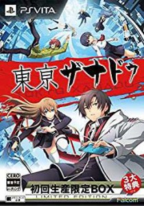 【未使用 中古品】東亰ザナドゥ 初回生産限定BOX (サウンドトラック+設定資料集+オリジナルラ(中古品)