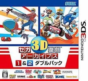 【中古品】セガ3D復刻アーカイブス1&2 ダブルパック - 3DS(中古品)