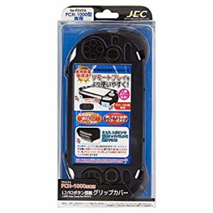 【中古品】PSVITA1000用 L2/R2ボタン搭載グリップカバー ブラック(中古品)