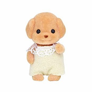 【中古品】シルバニアファミリー 人形 【トイプードルの赤ちゃん】 イ-113(中古品)