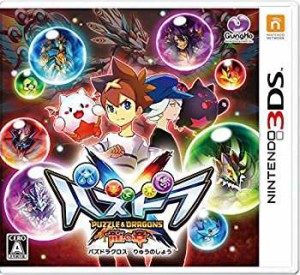 【未使用 中古品】パズドラクロス 龍の章 - 3DS(中古品)