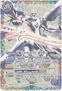 【中古品】バトルスピリッツ 天魔王ゴッド・ゼクス -終ノ型-（XXレア） / 十二神皇編 (中古品)