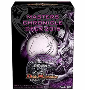 【中古品】デュエル・マスターズ DMD-33 TCG マスターズ・クロニクル・デッキ 2016 終(中古品)