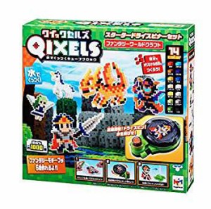 【中古品】QIXELS(クイックセルズ) スタータードライスピナーセット ファンタジーワー(中古品)