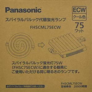 【中古品】パナソニック 蛍光灯 75W形 クール色 スパイラルパルック代替 FHSCML75ECW(中古品)