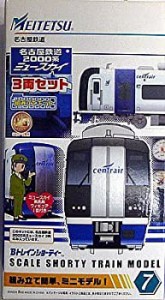 【中古品】ニューホビー バンダイ Bトレインショーティー 名古屋鉄道2000系 ミュース (中古品)