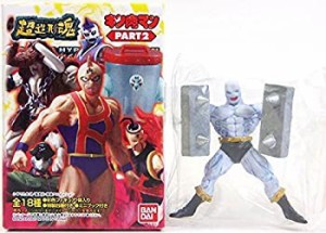 【中古品】【8】 バンダイ 超造形魂 キン肉マン Part.2 ジャンクマン 原作イメージカ (中古品)