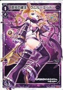 wixoss ウムルの通販｜au PAY マーケット