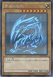 【未使用 中古品】遊戯王OCG 青眼の白龍 ホログラフィックレア 20AP-JP000-HR 遊☆戯☆王ARC-(中古品)