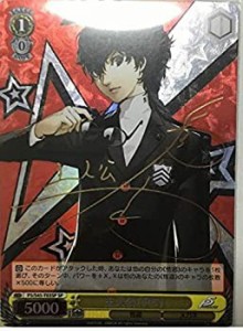 【中古品】ヴァイスシュヴァルツ ペルソナ5 主人公(p５) sp サインカード(中古品)