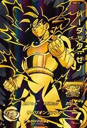 【中古品】スーパードラゴンボールヒーローズ/PBS-16 バーダック：ゼノ(中古品)