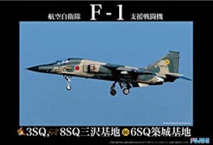 【中古品】フジミ模型 1/48 日本の戦闘機シリーズ ??4 航空自衛隊 F-1 支援戦闘機 プ (中古品)