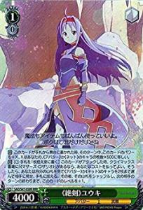 ヴァイスシュバルツ　二重の虹　花園たえ　PR サイン　psa10 ヴァイスシュバルツ 二重の虹 花園たえ PR サイン psa10
