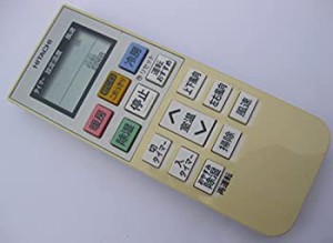 【中古品】日立 エアコンリモコン RAR-5Q1(中古品)