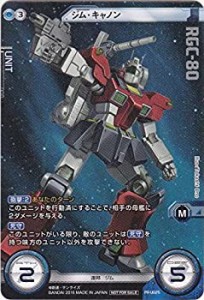 【中古品】ガンダムクロスウォー/プロモ PR-U025 ジム・キャノン(中古品)