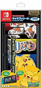 【中古品】キャラプレシール for Nintendo Switch / ポケモン S&M(中古品)