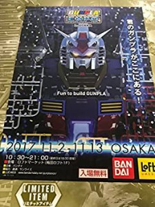 【中古品】【イベント限定】MG 1/100 百式 Ver.2.0 [メカニカルクリア] ガンプラEXPO2(中古品)