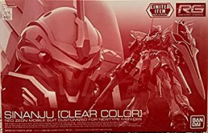 【中古品】【イベント限定】RG 1/144 シナンジュ [クリアカラー] ガンプラEXPO2017(中古品)