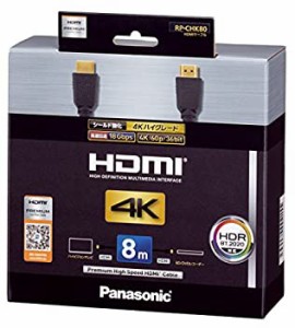【中古品】パナソニック HDMIケーブル RP-CHK80-K(中古品)