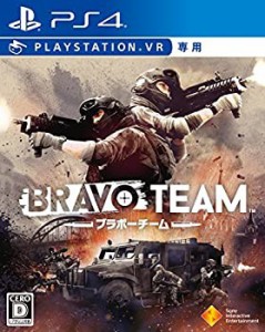 【中古品】【PS4】Bravo Team (VR専用)(中古品)