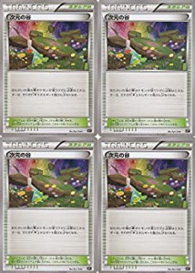 【中古品】ポケモンカードゲーム 次元の谷（4枚セット）(中古品)