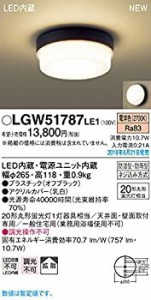 【中古品】パナソニック(Panasonic) 天井直付型・壁直付型 軒下用シーリングライト 電(中古品)