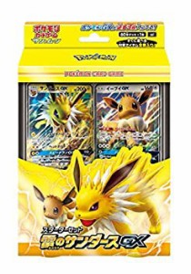 【中古品】ポケモンカードゲーム サン&ムーン スターターセット 雷のサンダースGX(中古品)