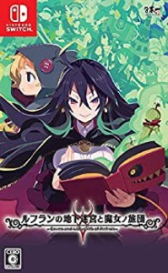 【中古品】ルフランの地下迷宮と魔女ノ旅団 - Switch(中古品)