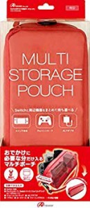 【中古品】Switch用マルチ収納ポーチ (レッド)(中古品)