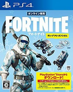 【中古品】フォートナイト ディープフリーズバンドル - PS4(中古品)