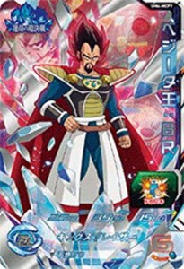 ドラゴンボール ヒーローズ ベジータ cpの通販｜au PAY マーケット