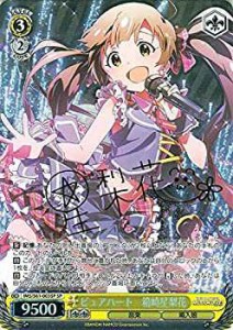 【中古品】ヴァイスシュヴァルツ ミリオンライブ！ ピュアハート 箱崎星梨花(SP) IMS/(中古品)