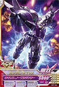 ガンダム トライ エイジの通販｜au PAY マーケット｜4ページ目