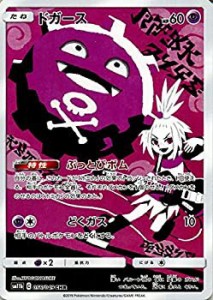 ポケカ chrの通販｜au PAY マーケット