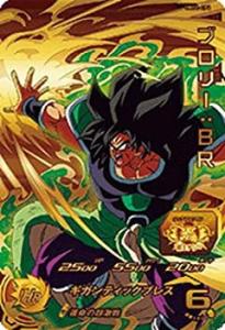 スーパードラゴンボールヒーローズ ブロリー HJ7-37 制御されし悪魔♪ ブロリー ドラゴンボールヒーローズ HJ7-37