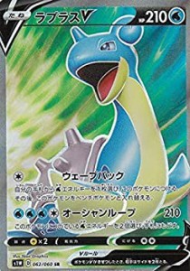 【中古品】ポケモンカードゲーム S1W 062/060 ラプラスV 水 (SR スーパーレア) 拡張パ(中古品)