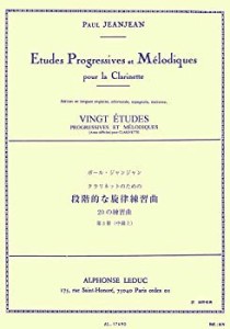 【中古】ジャンジャン : クラリネットのための段階的な旋律練習曲 第三巻 (クラリネット教則本) ルデュック出版
