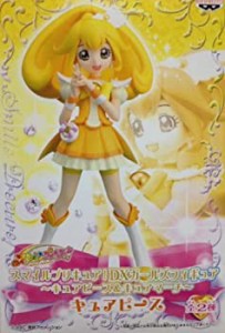 【中古】(未使用・未開封品)スマイルプリキュア! DXガールズフィギュア 【キュアピース＆キュアマーチ】キュアピース 単品