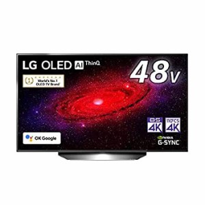 中古LG OLED55C3PJA 4Kチューナー有機ELテレビ55V型