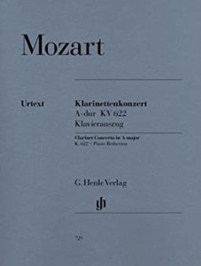 【中古】モーツァルト : クラリネット協奏曲 イ長調 K622 (クラリネット、ピアノ) ヘンレ出版