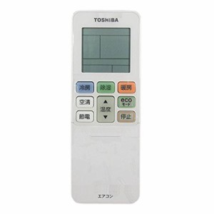 東芝 エアコン用リモコンWH-TA11EJ(東芝部品コード：43066082)