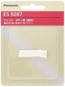 パナソニック 替刃 フェリエ ボディ用 ES9287 ホワイト