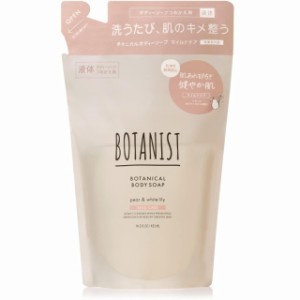 [リニューアル] BOTANIST ボタニスト | ボディーソープ 詰め替え【マイルドケア】425ml ボタニカル ボディソープ メンズ レディース