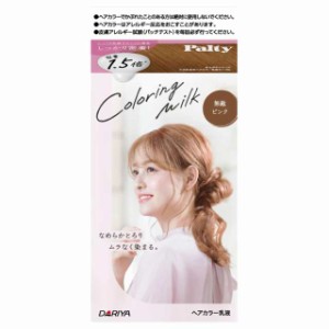 お歳暮･冬ギフト2024｜ギフト・贈り物はセブン パルティカラーリングミルク × 華々しく 24点 ヘアカラー